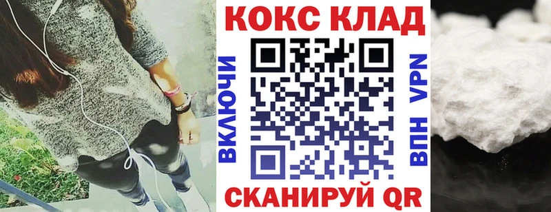Купить закладку Бошки Шишки  АМФЕТАМИН  Гашиш  Мефедрон  КОКАИН  Вейп ТГК  А ПВП  Будённовск
