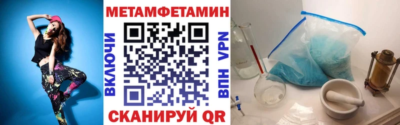 Купить где  Будённовск  Amphetamine 97% 