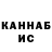 Кетамин VHQ Cap Pike