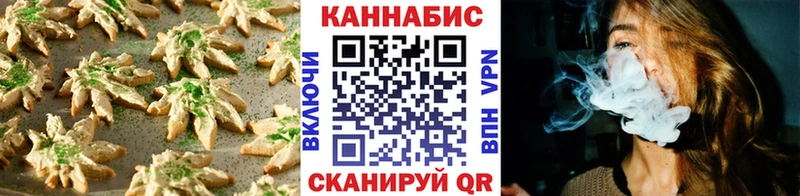 Печенье с ТГК конопля  Купить закладки  Будённовск 
