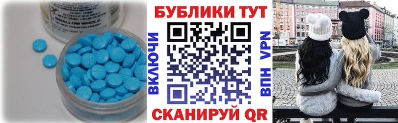 ЭКСТАЗИ XTC  Купить  Будённовск 