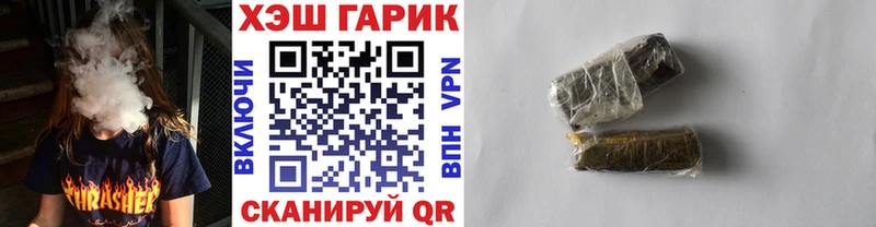 Купить закладки  Будённовск  ГАШ Cannabis 