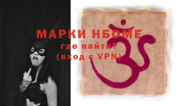 PSILOCYBIN Карпинск
