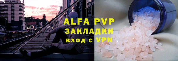 MESCALINE Пролетарск