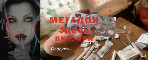 трава Приозерск