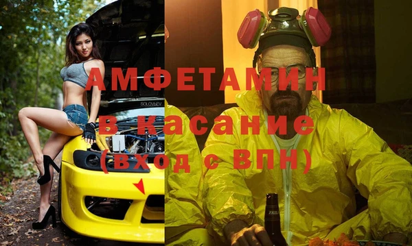 меф Протвино