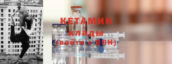 меф Протвино
