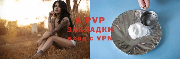 MESCALINE Пролетарск