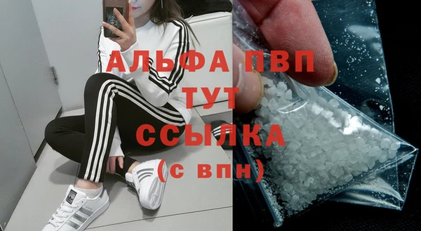 меф Протвино