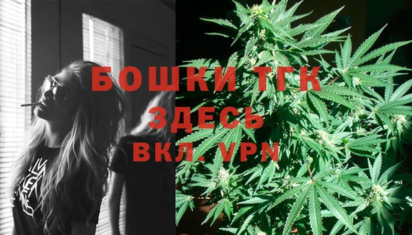 MESCALINE Пролетарск