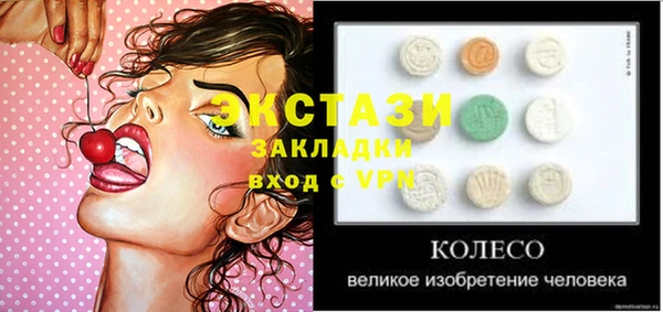 PSILOCYBIN Карпинск