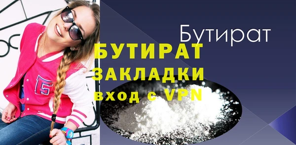 гидропоника Касимов