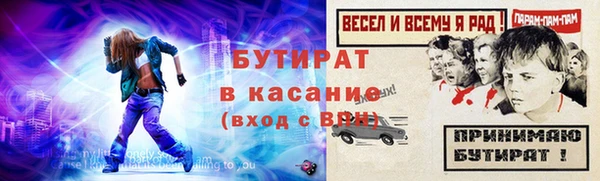 гидропоника Касимов