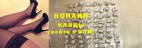 MESCALINE Пролетарск