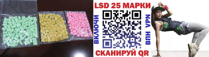 Купить  Будённовск  ЛСД экстази ecstasy 