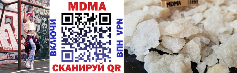 Купить где  Будённовск  MDMA Molly 
