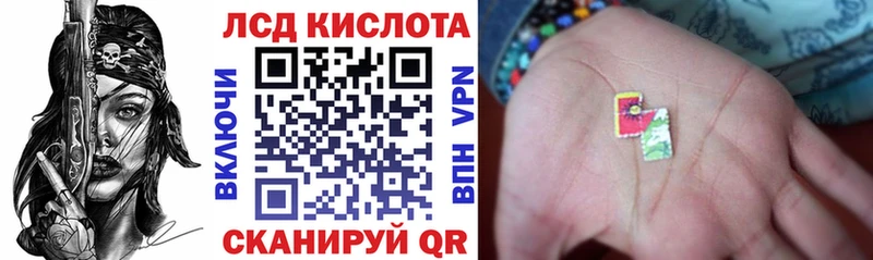 Марки NBOMe 1,8мг  Купить закладки  Будённовск 