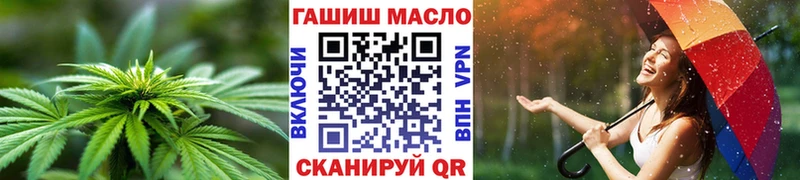 Купить закладки  Будённовск  Дистиллят ТГК концентрат 